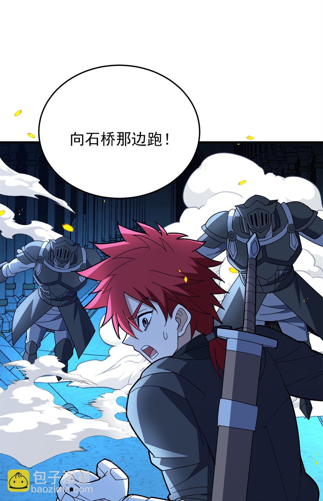 112 地下激战