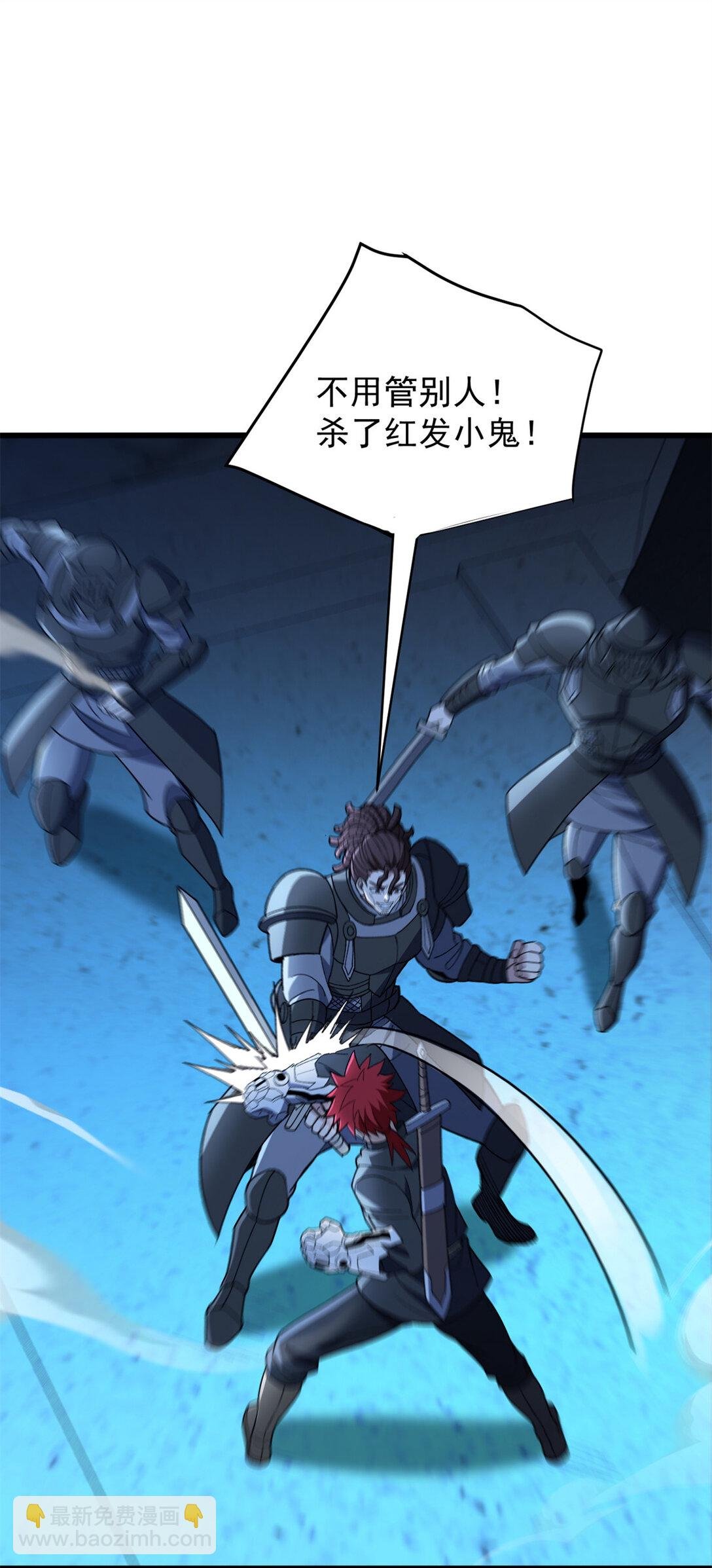 112 地下激战