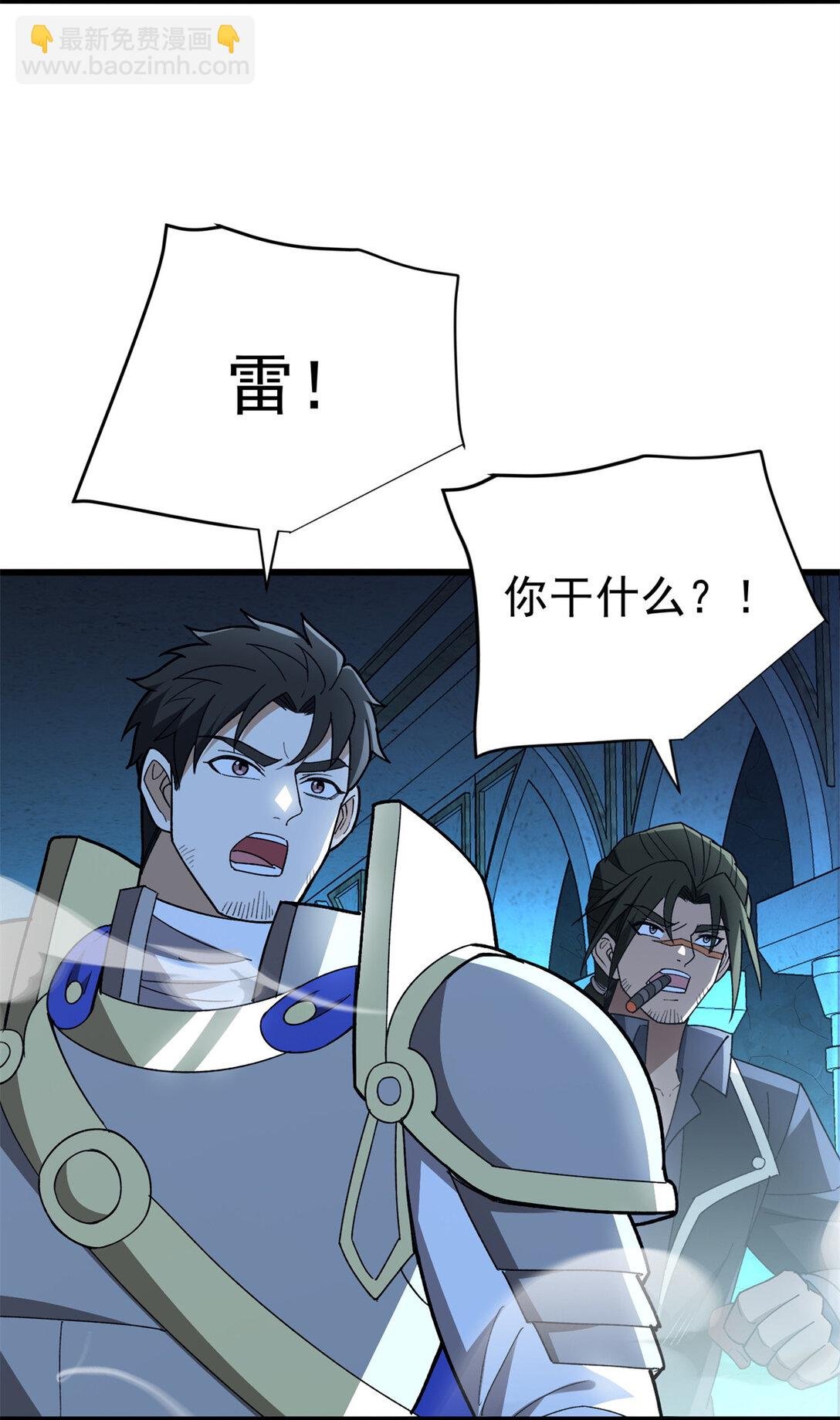 112 地下激战