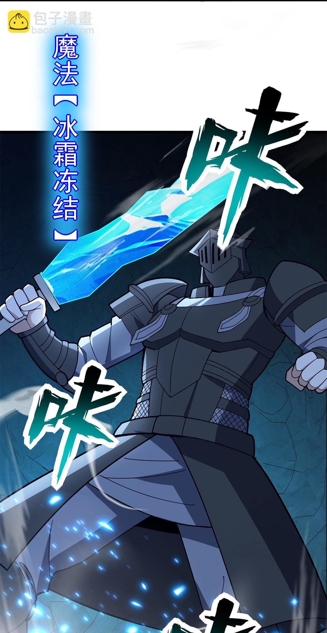 112 地下激战