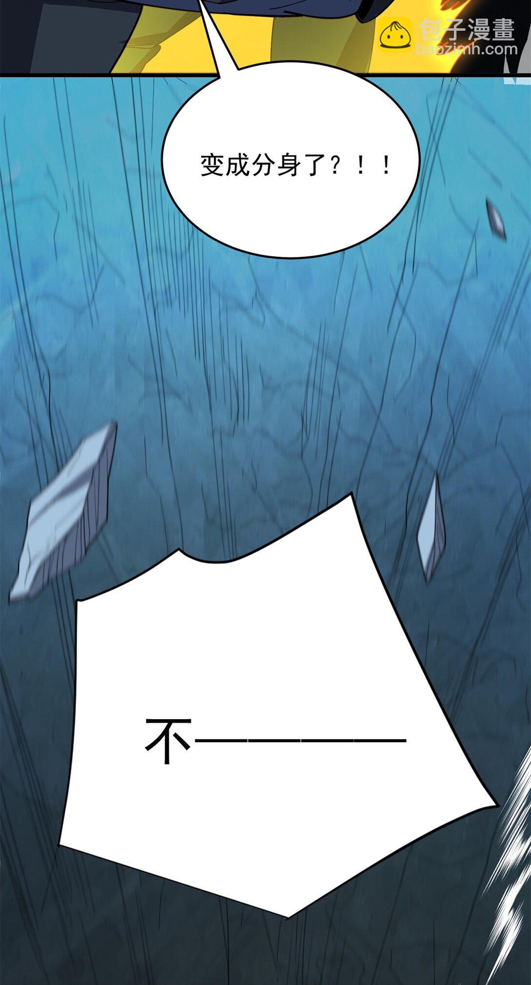 112 地下激战