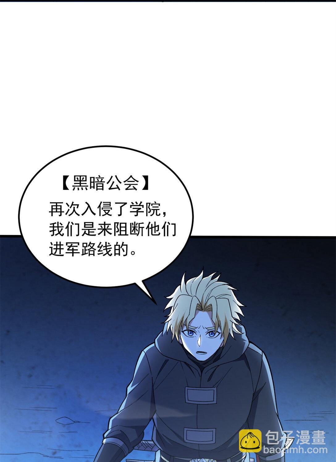 113 陨落