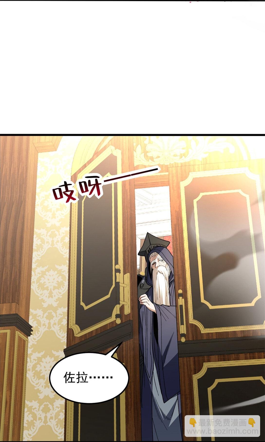 113 陨落