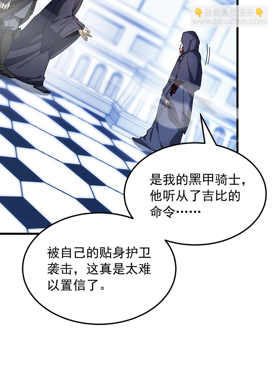113 陨落