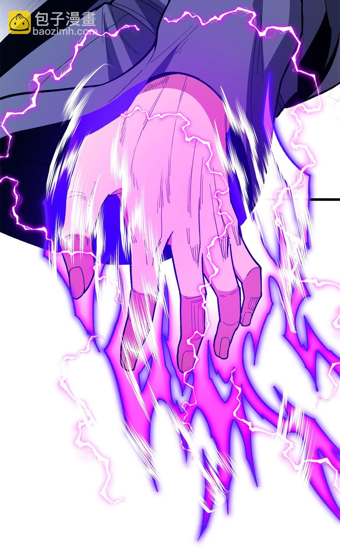113 陨落