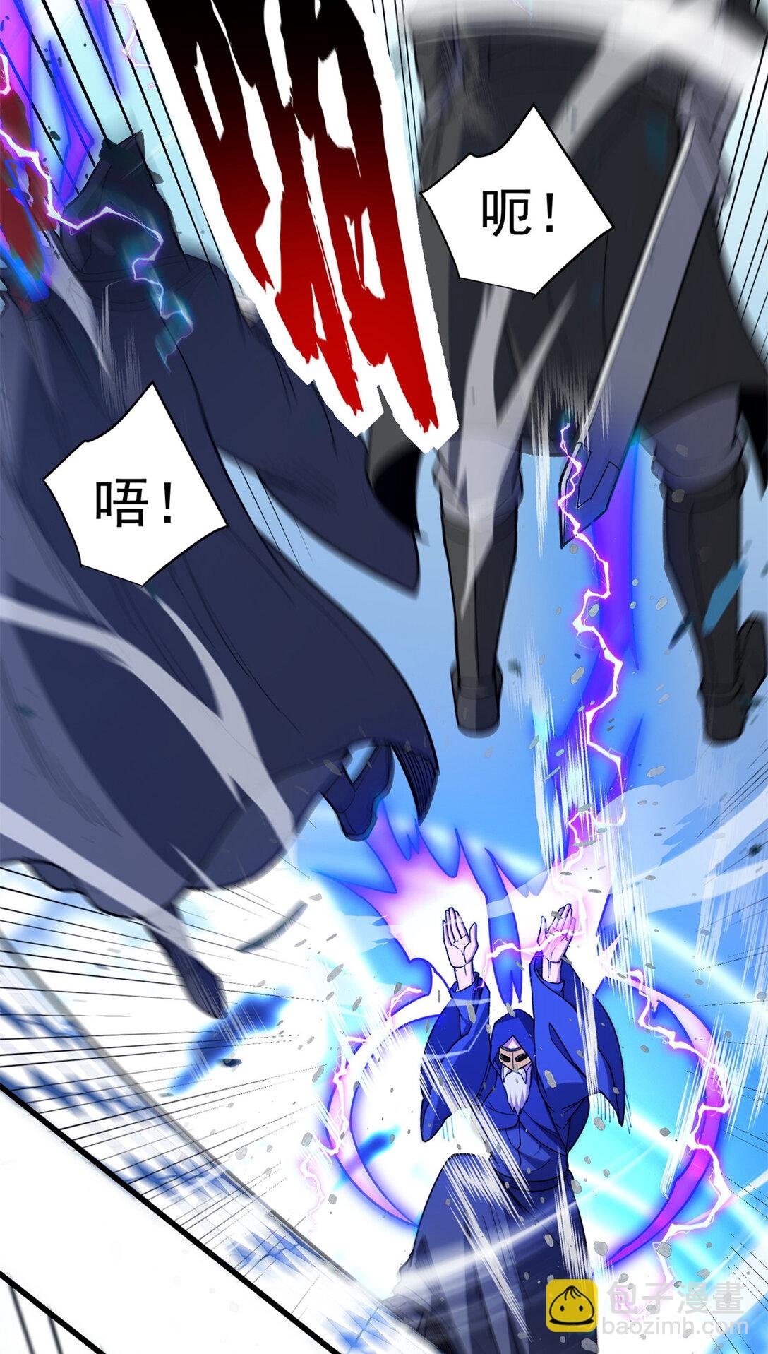 113 陨落