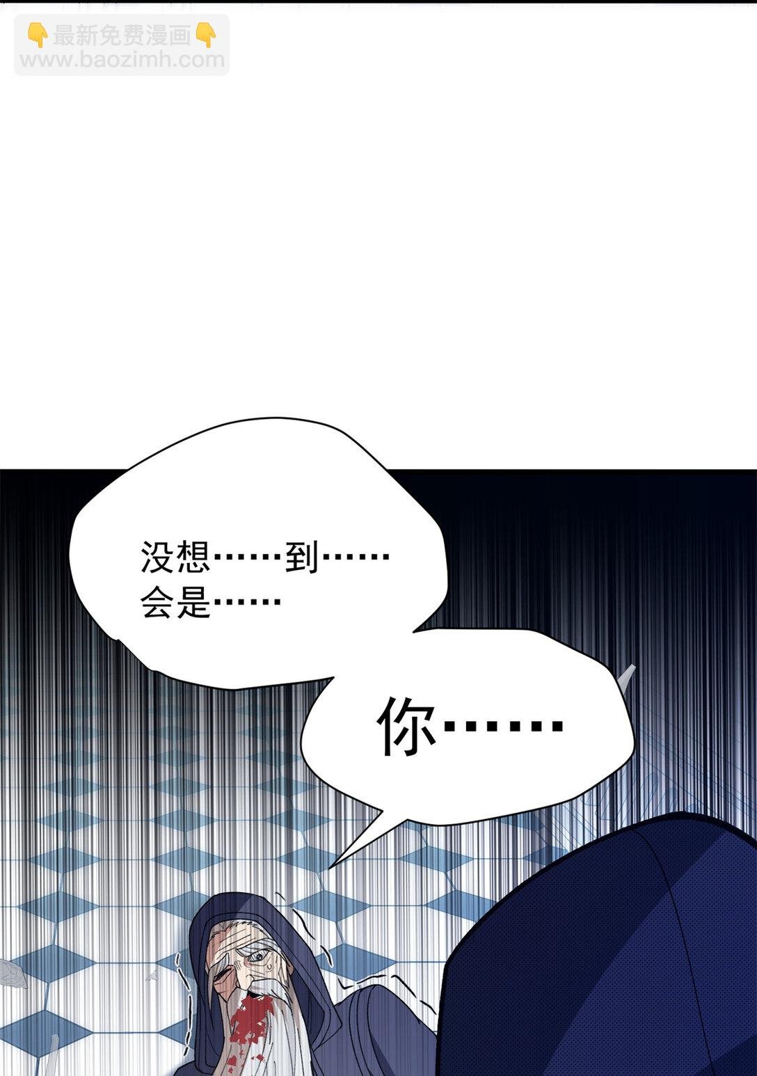 113 陨落