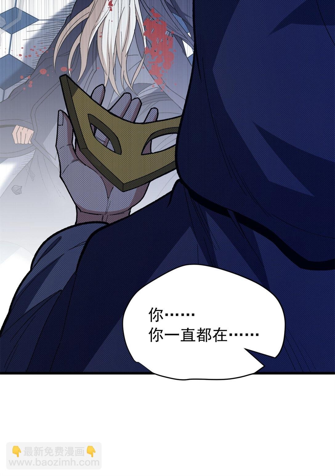 113 陨落