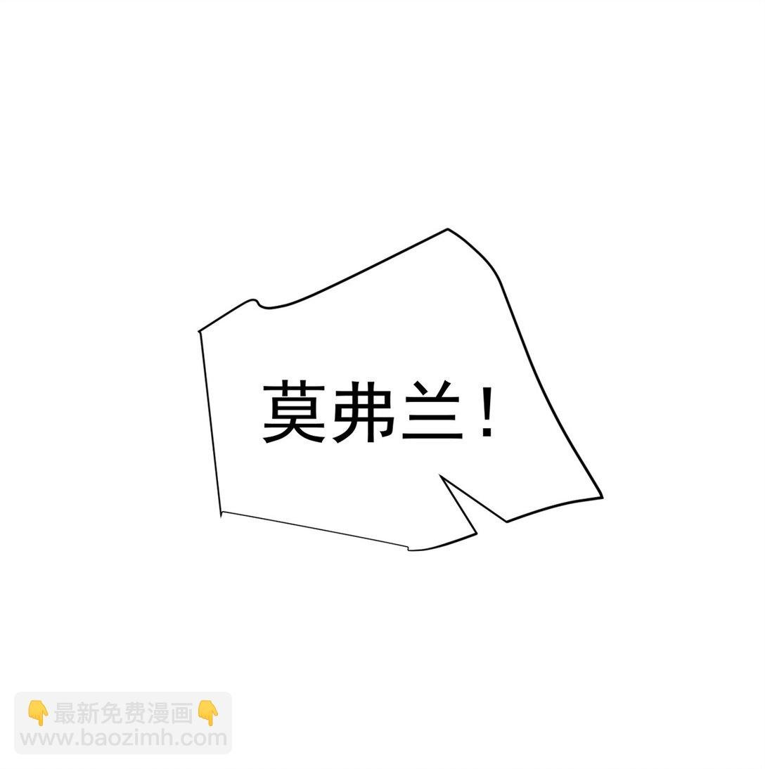 113 陨落