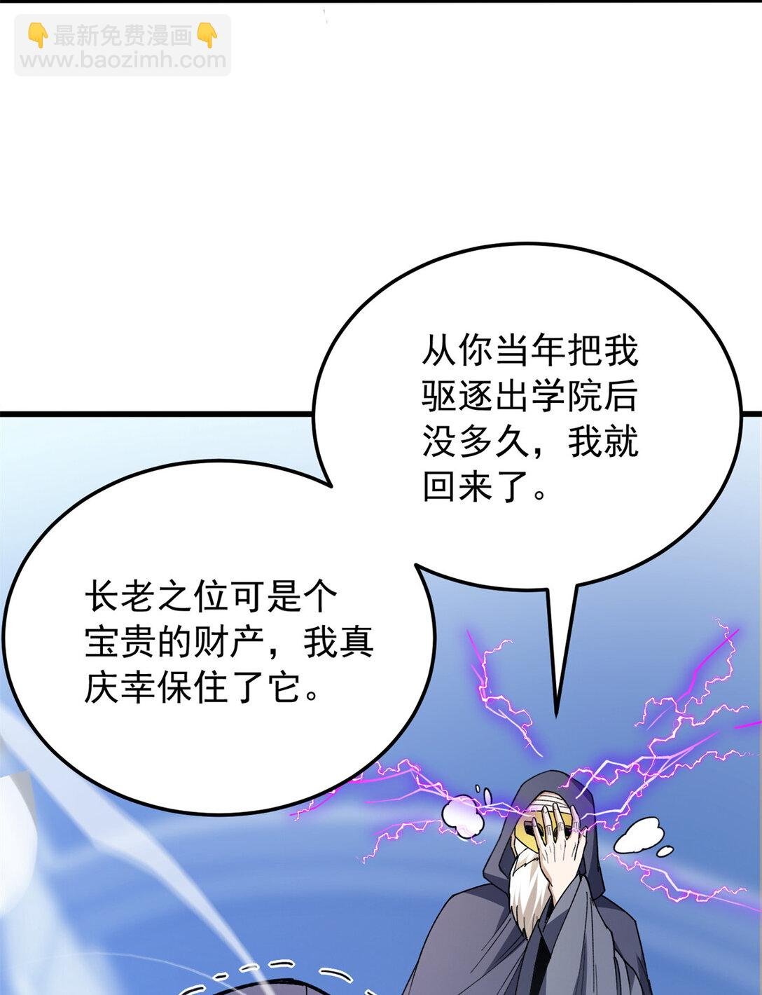 113 陨落