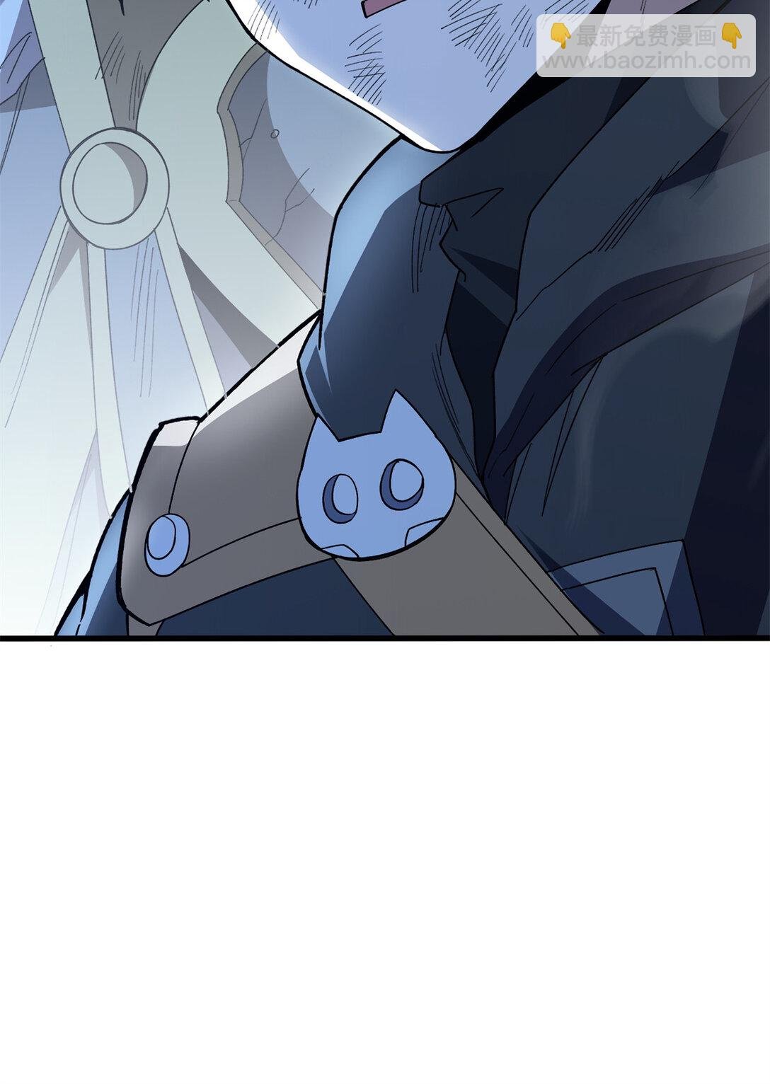 113 陨落