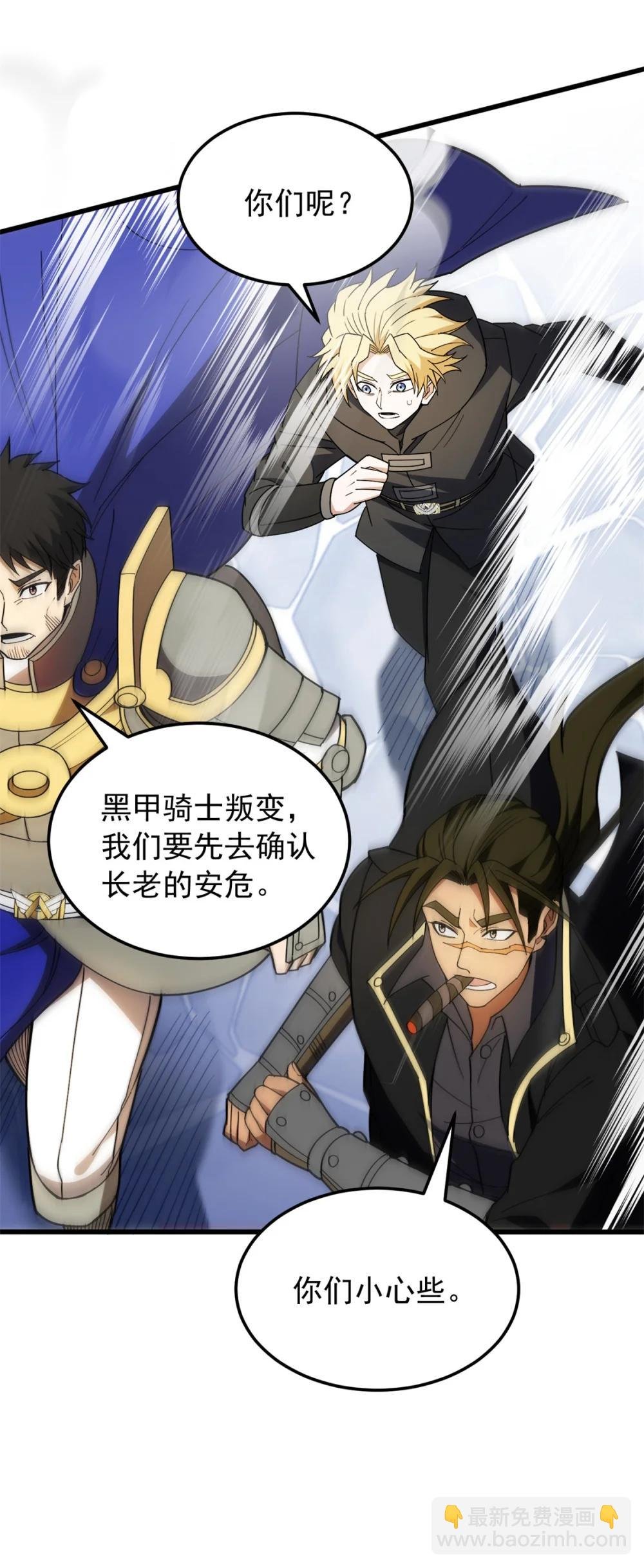 114 城门血战
