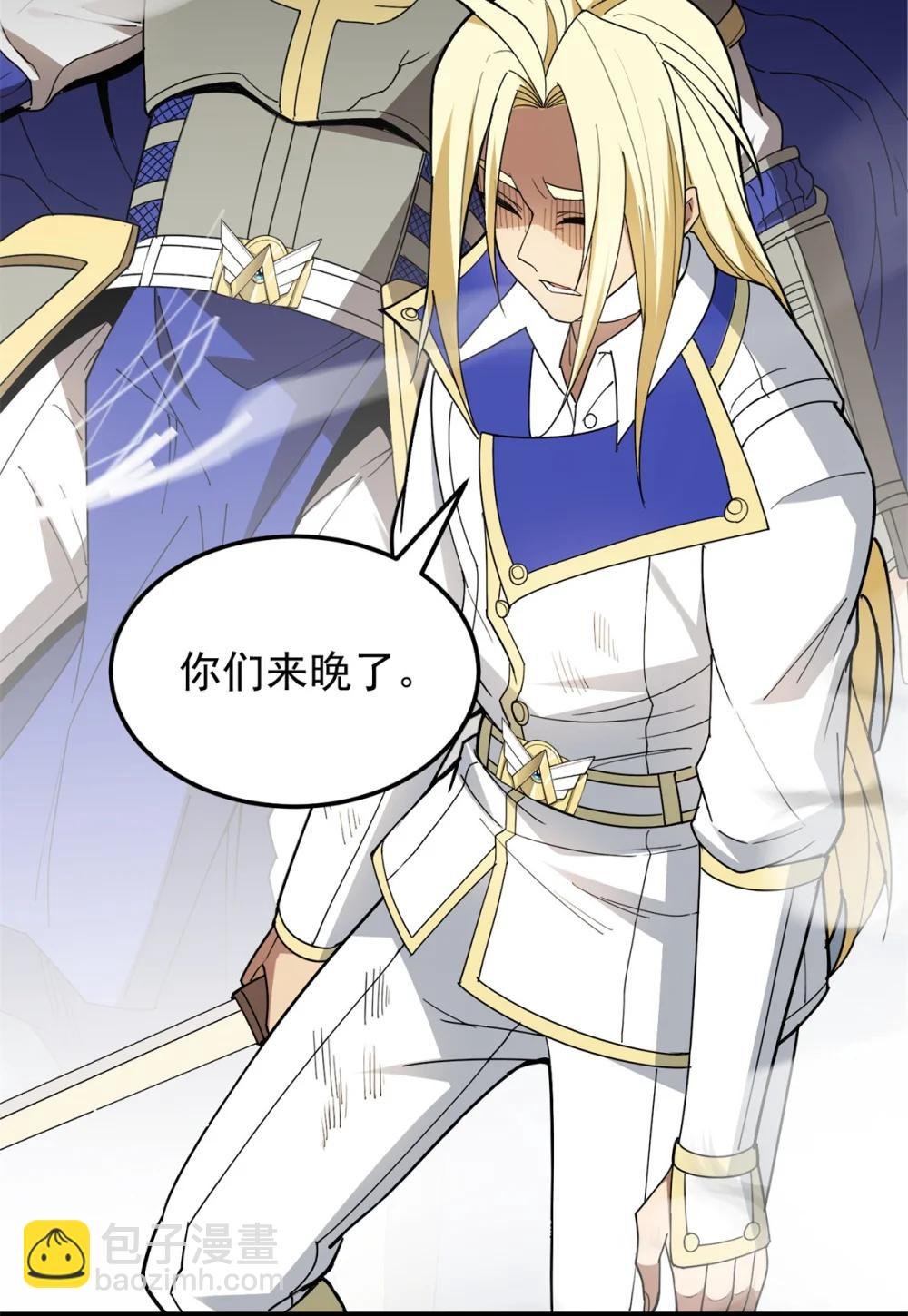114 城门血战