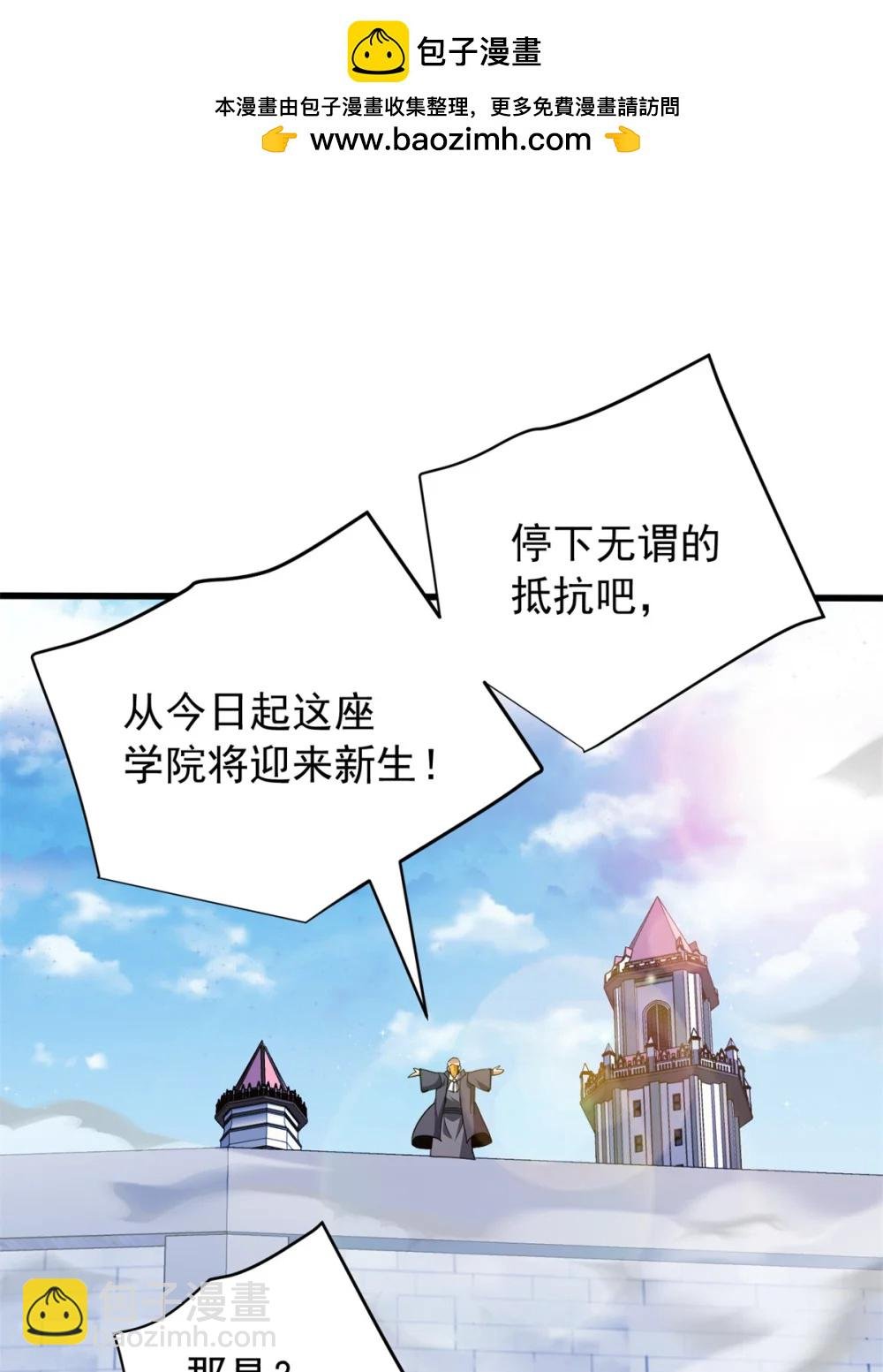 114 城门血战