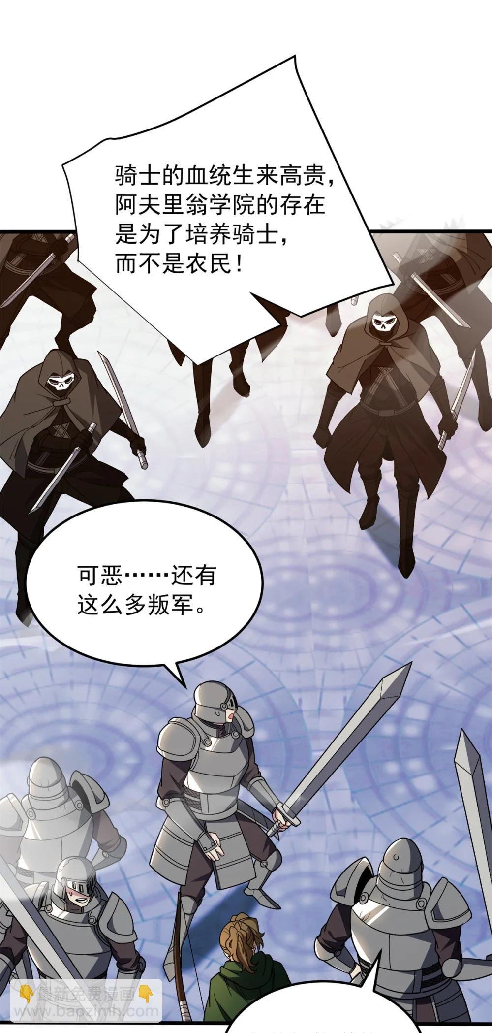 114 城门血战