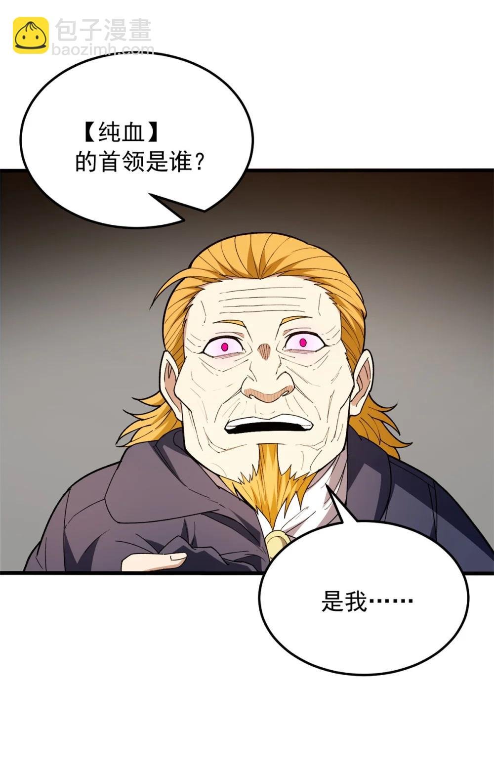 115 破城