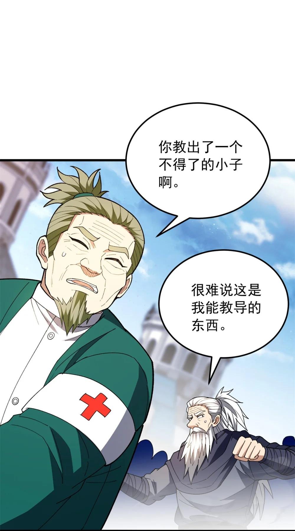 115 破城