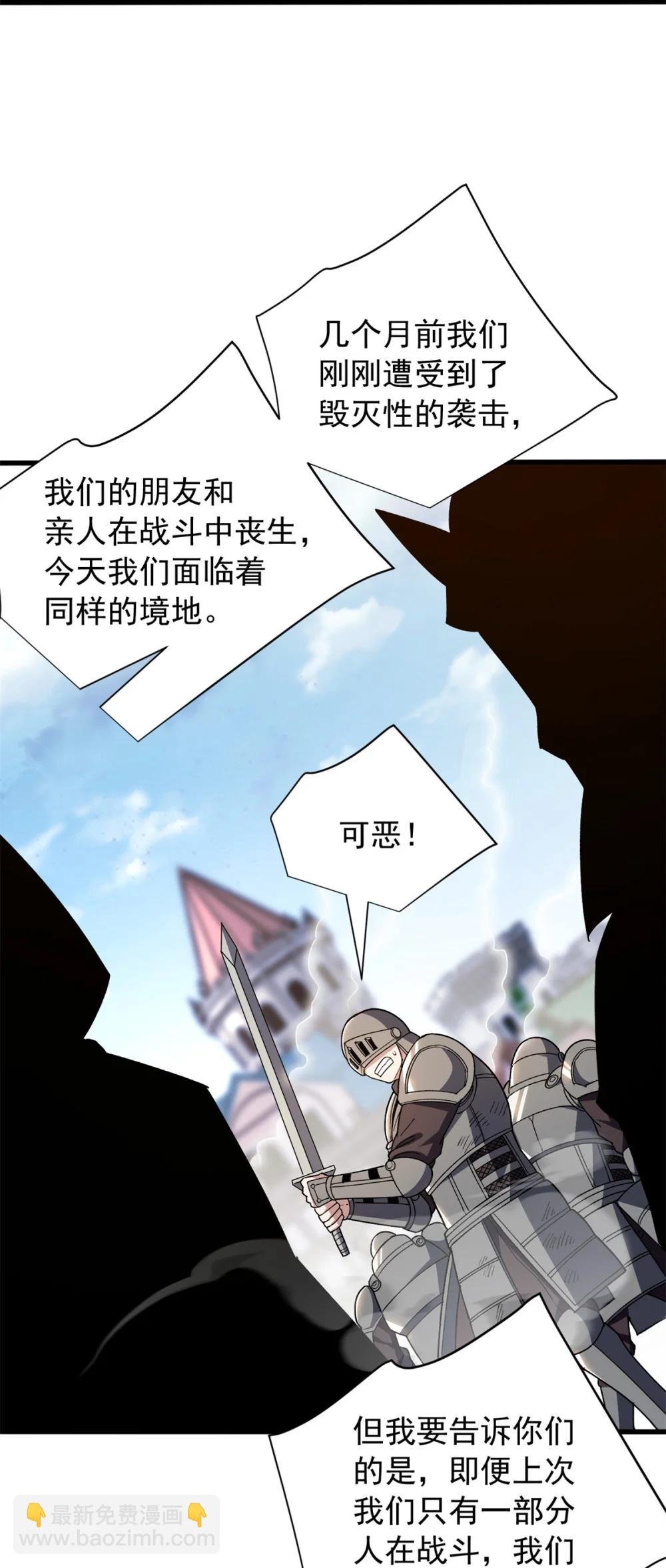 115 破城