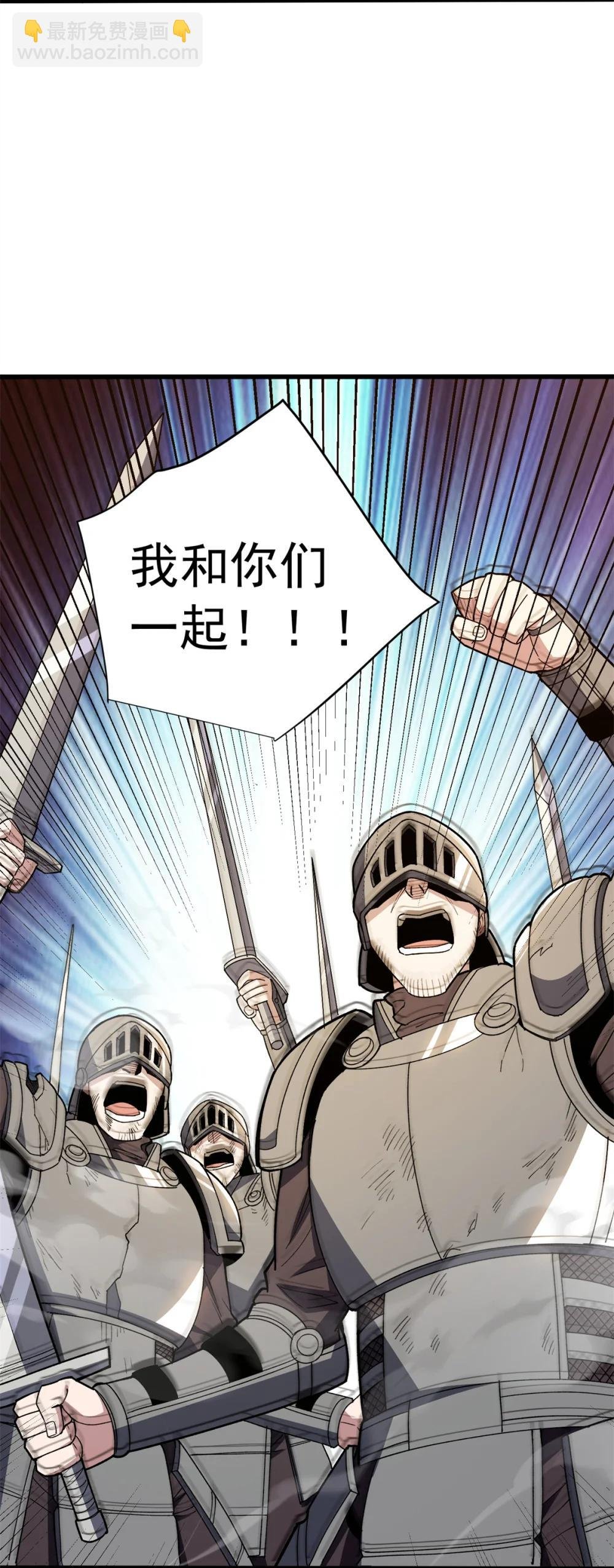 115 破城