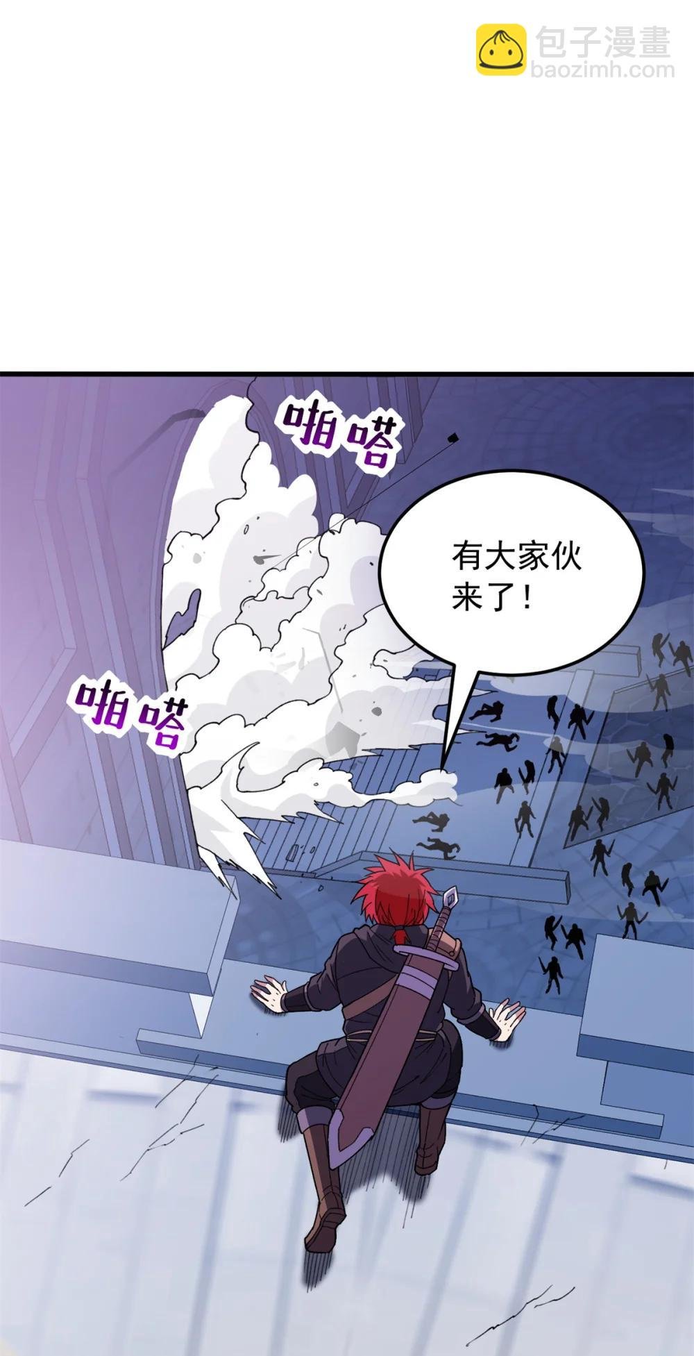 115 破城
