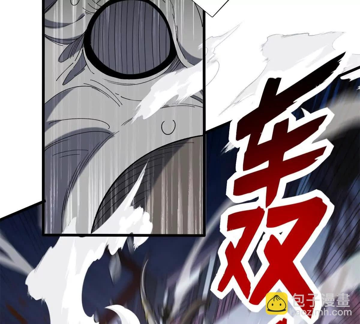 116 天外来客