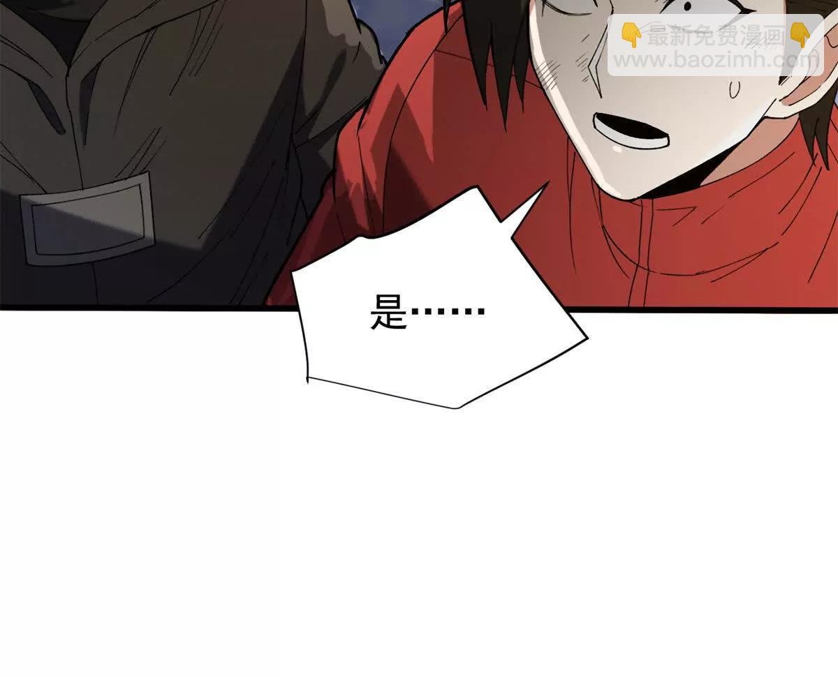 116 天外来客