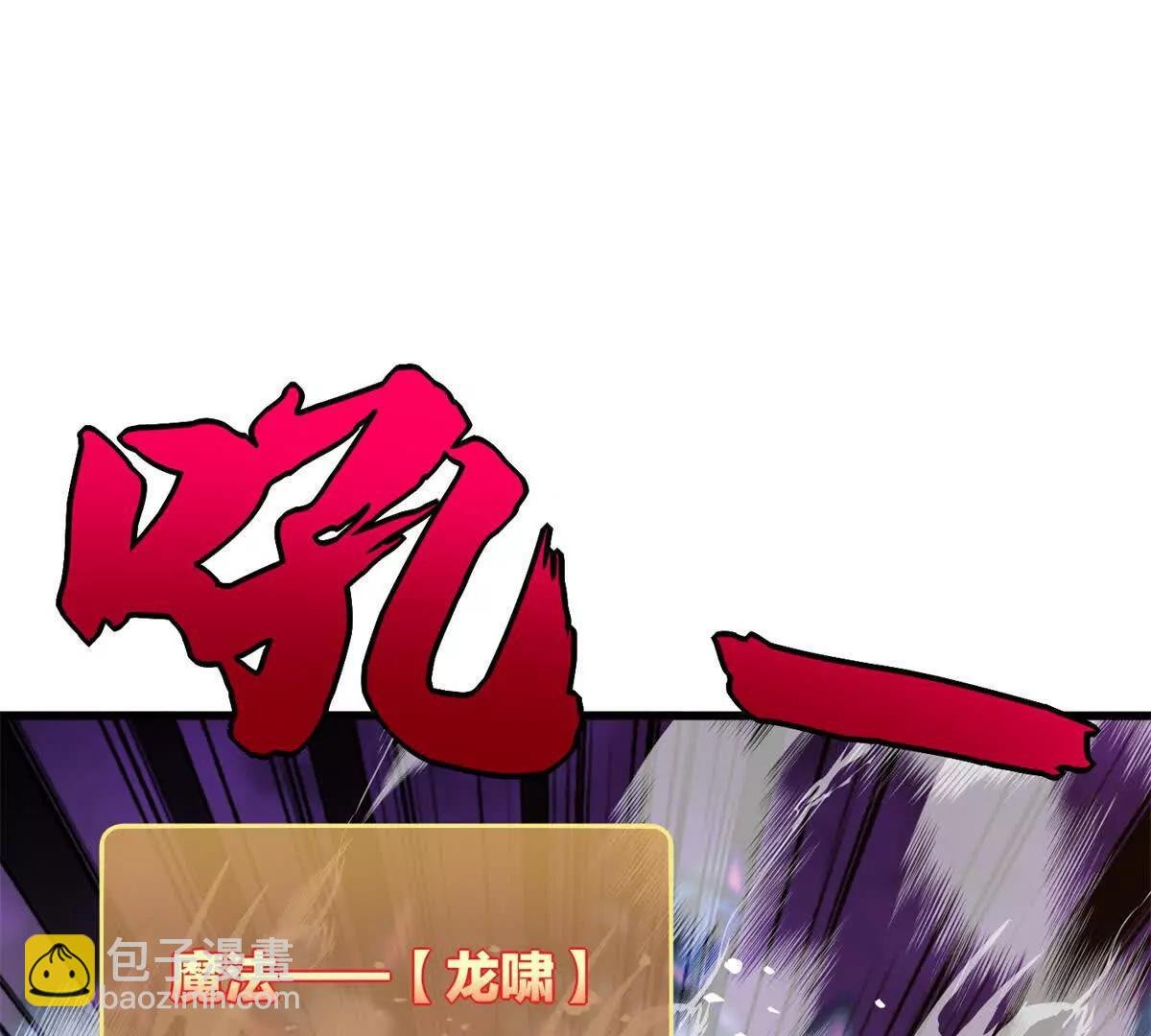 116 天外来客