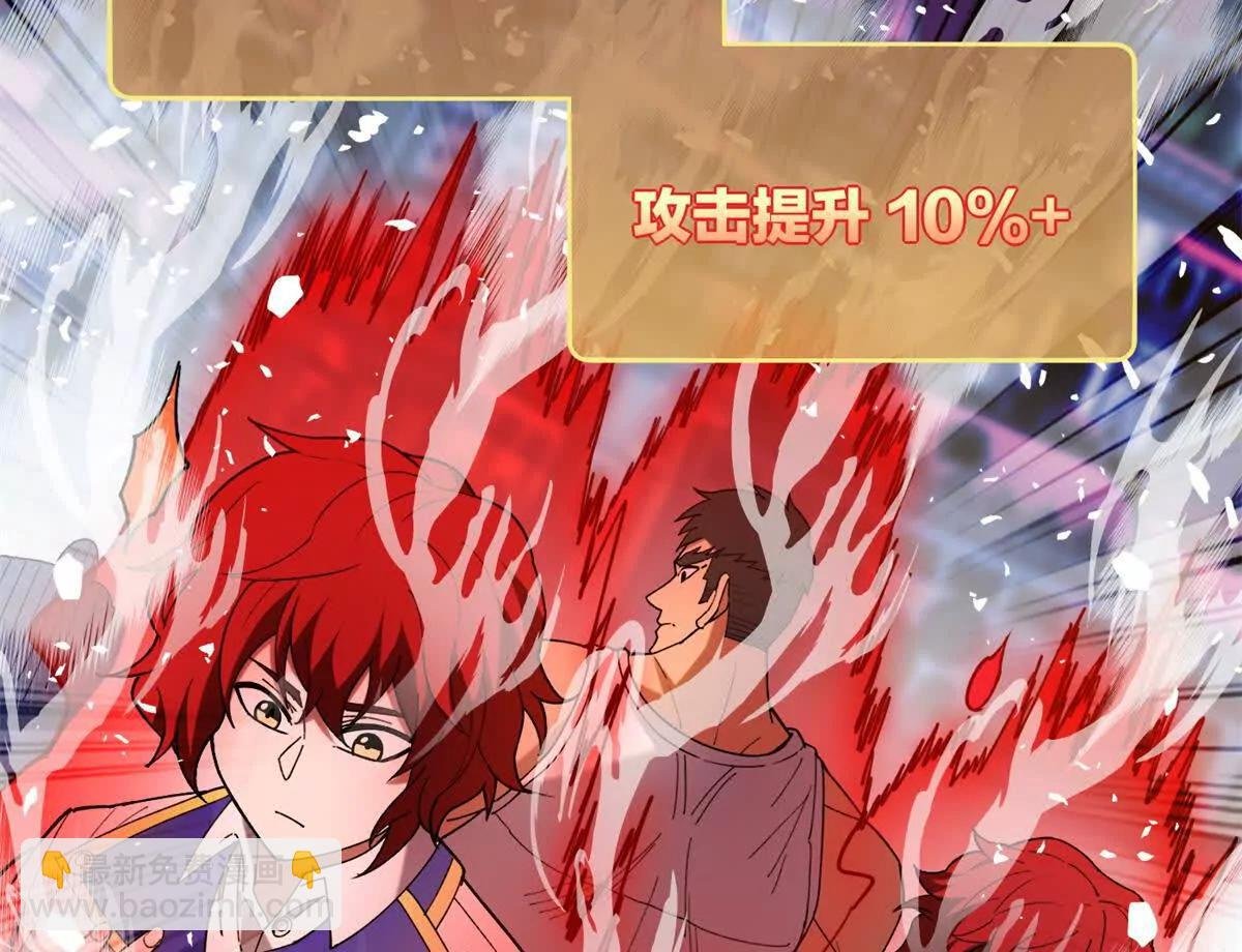 116 天外来客
