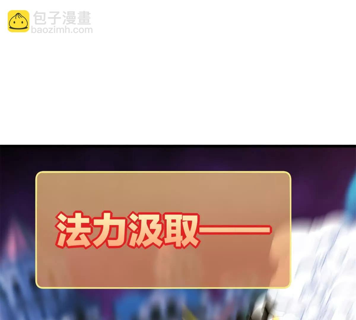 116 天外来客