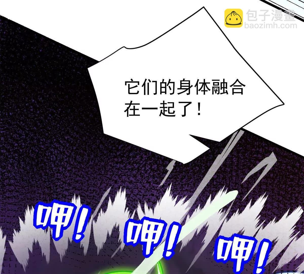 116 天外来客