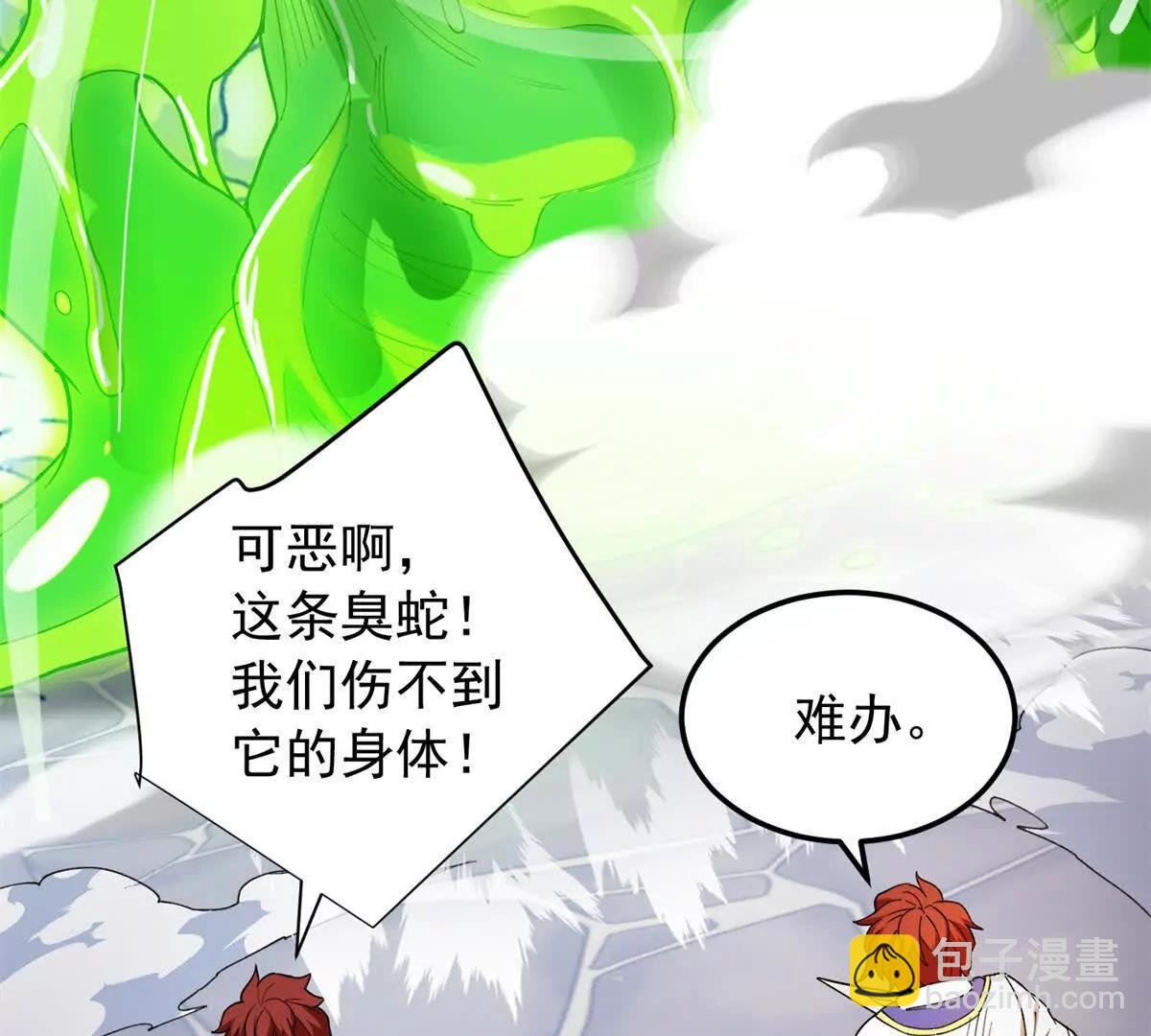 116 天外来客