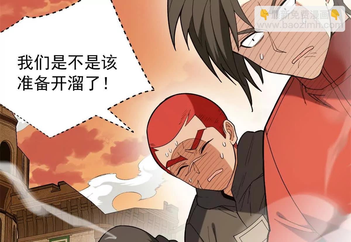 118 神的故事