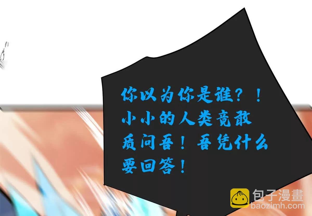 118 神的故事