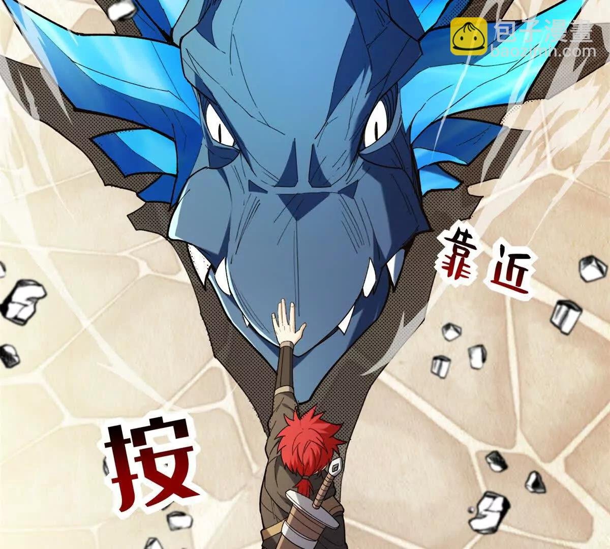 118 神的故事