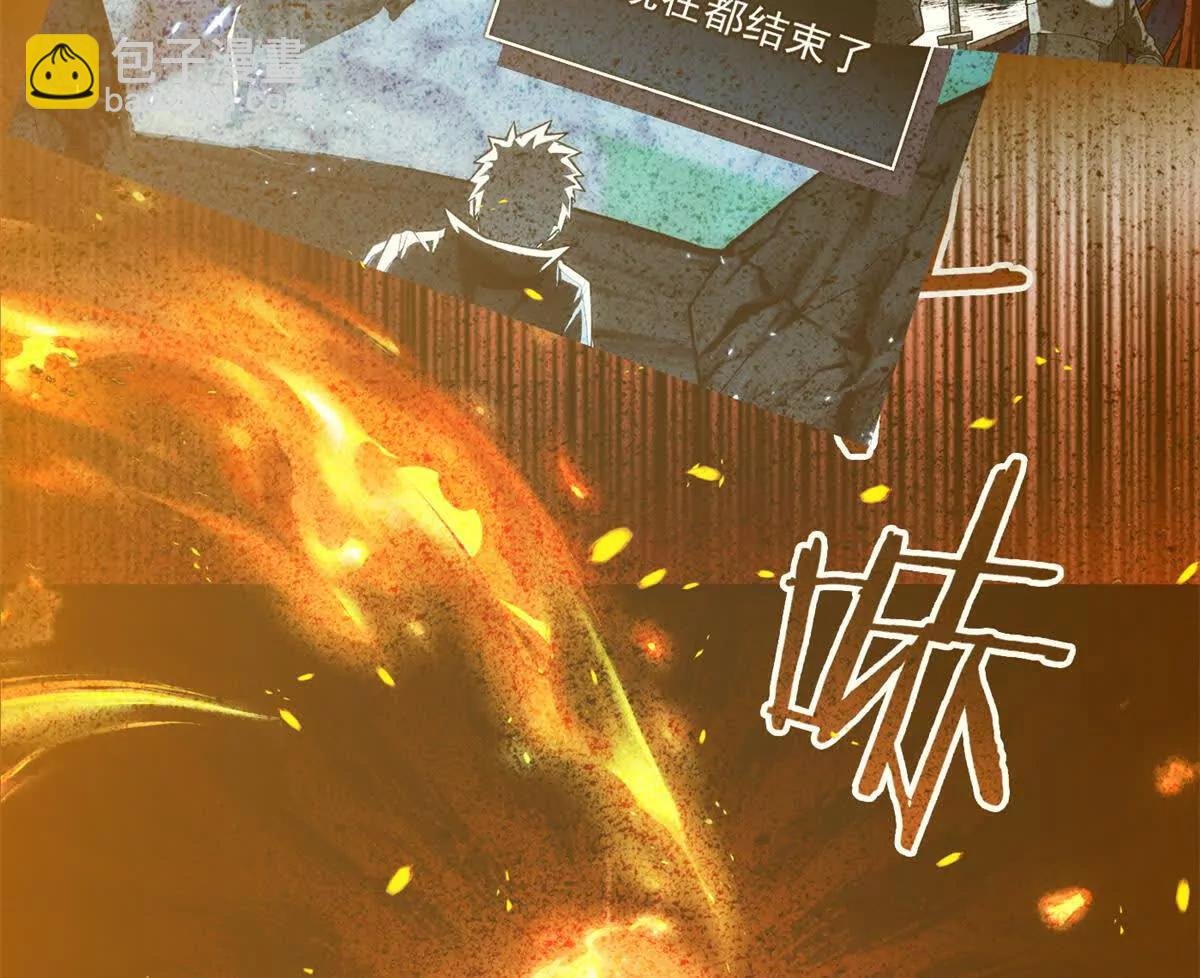 118 神的故事