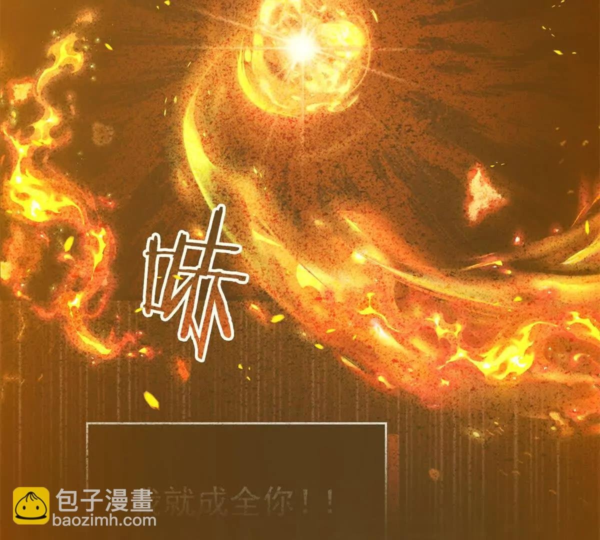 118 神的故事