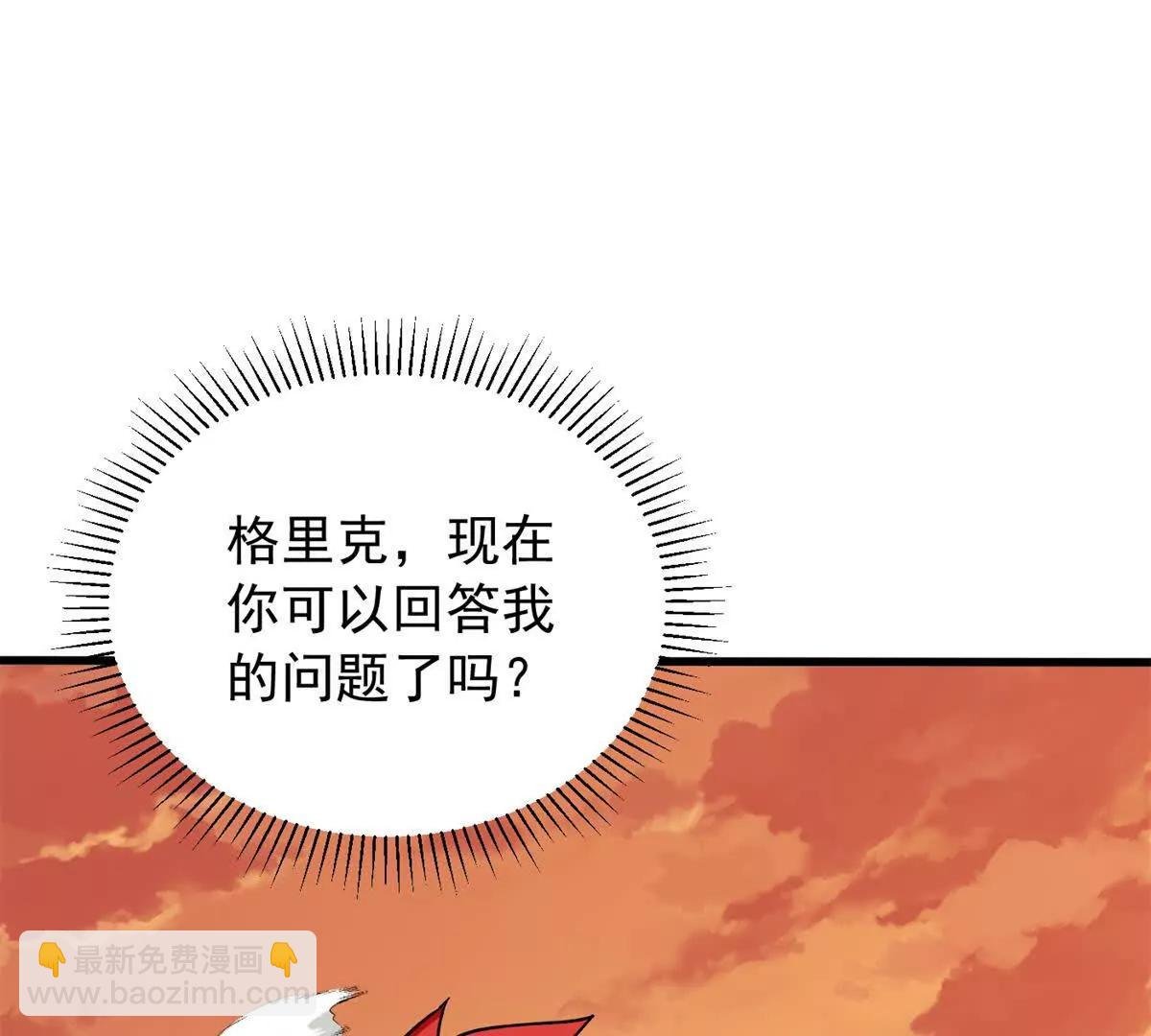 118 神的故事