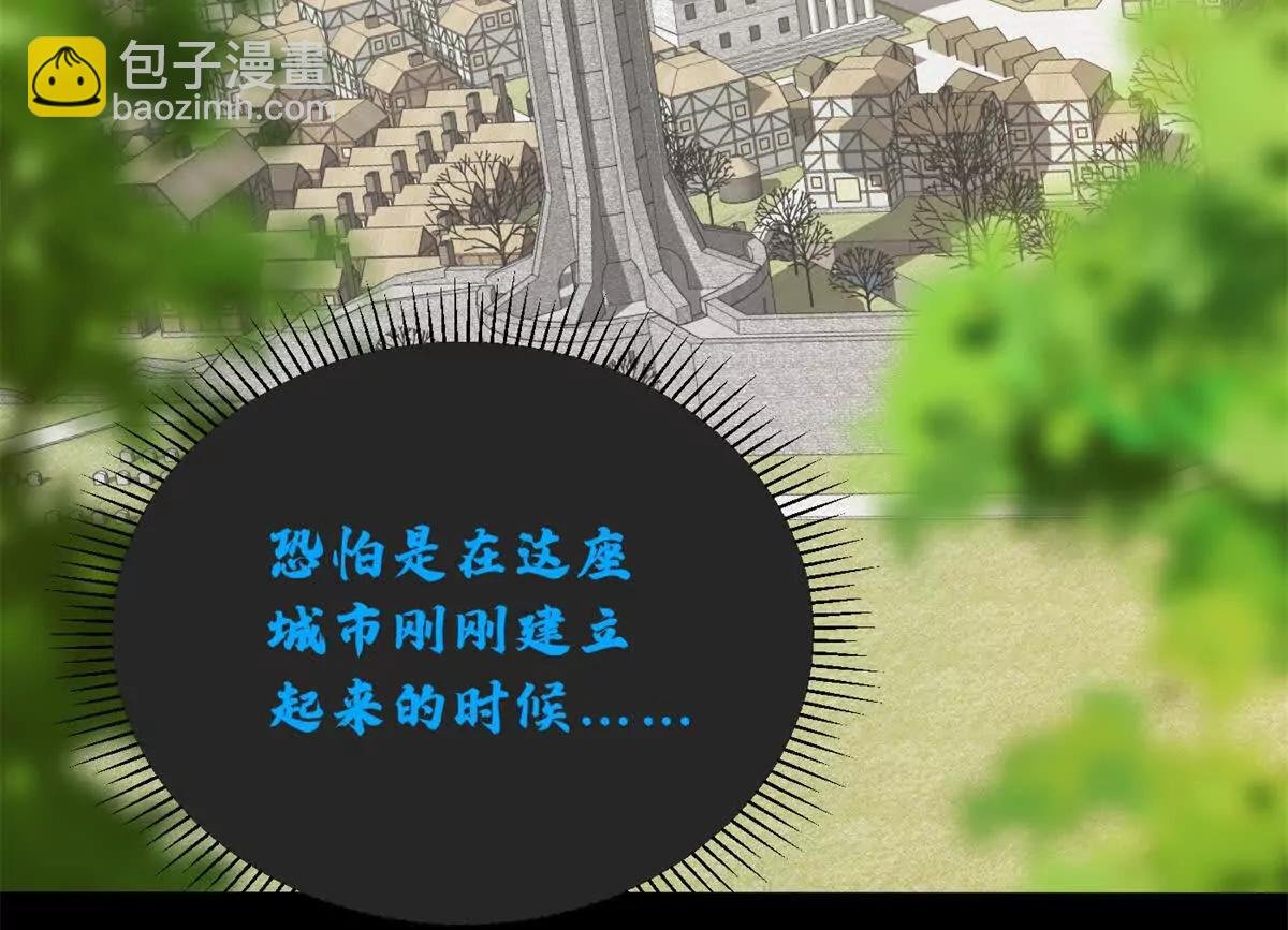118 神的故事