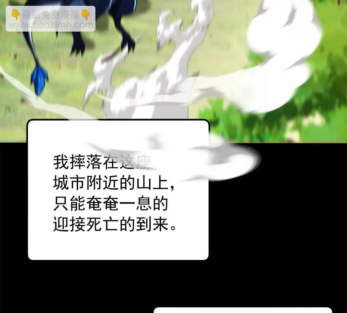 118 神的故事