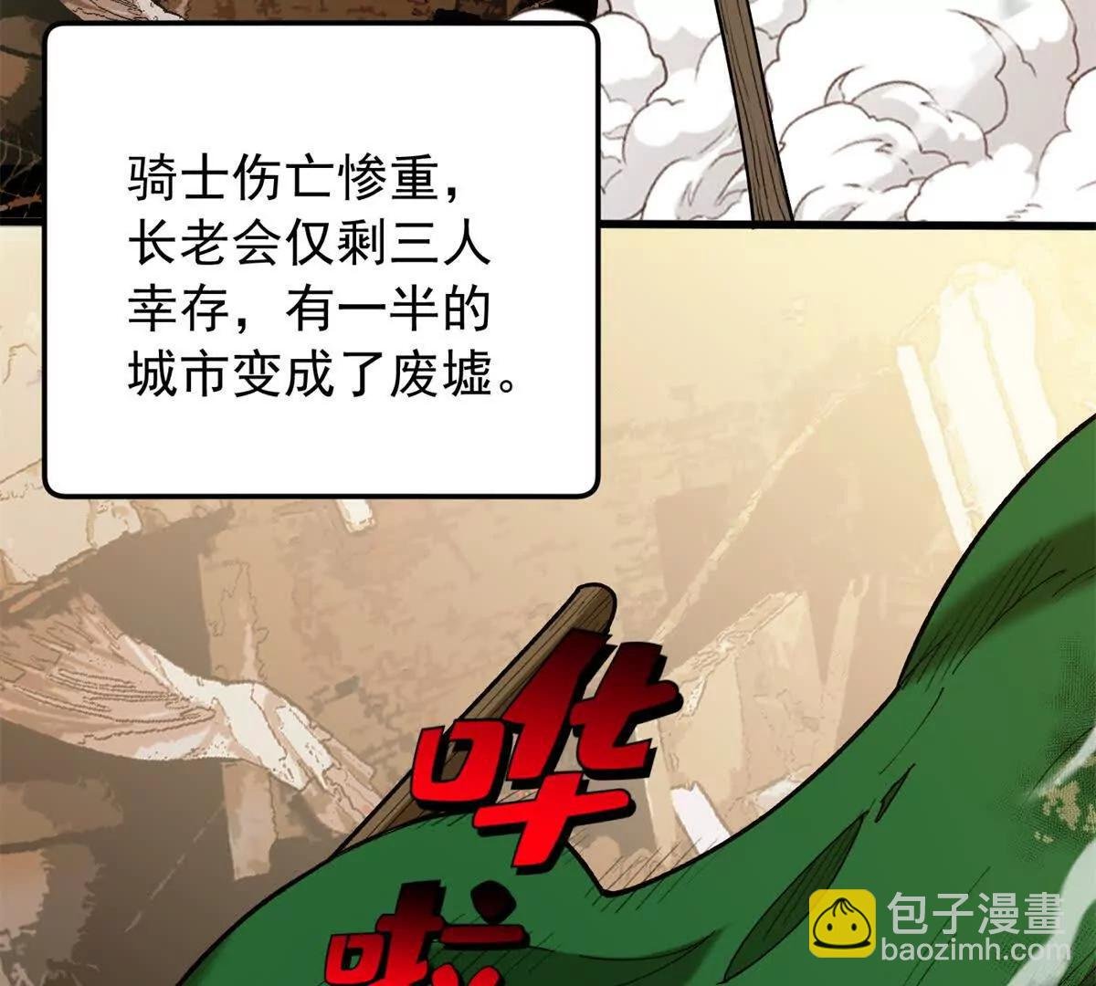 119 全面接管