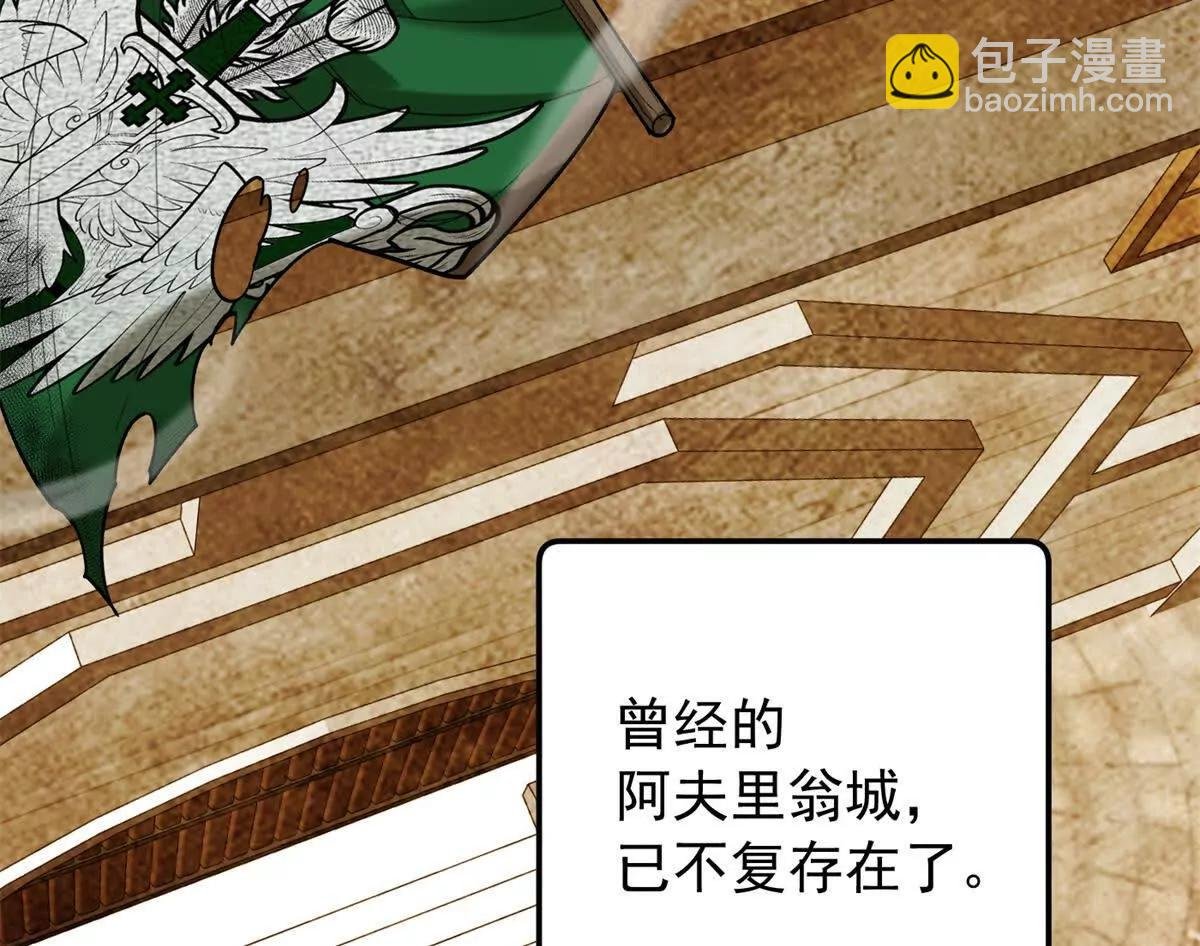 119 全面接管