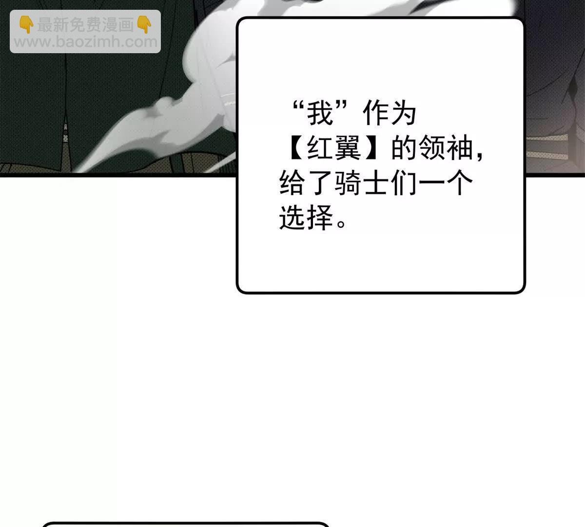 119 全面接管
