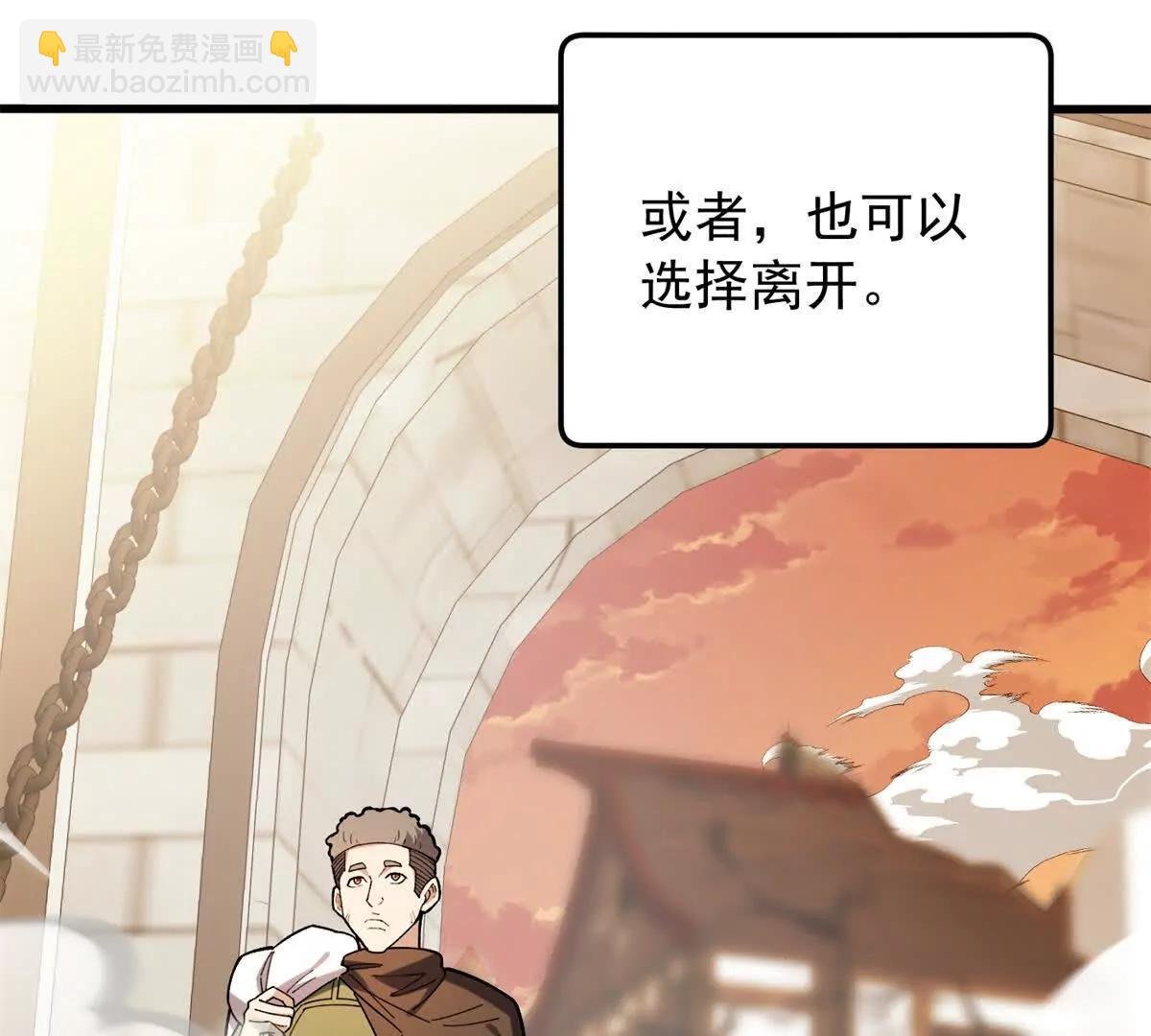 119 全面接管