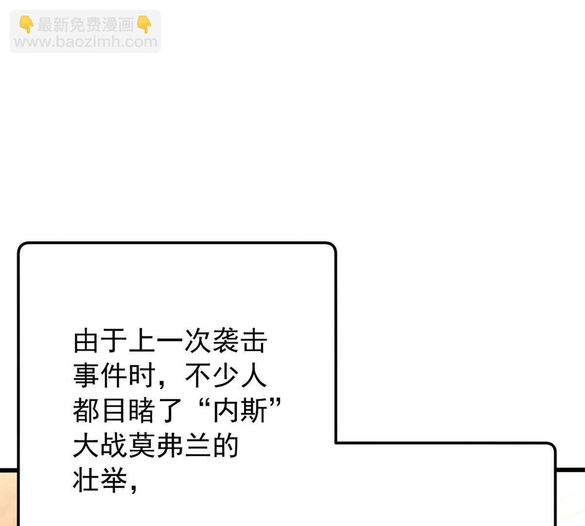 119 全面接管