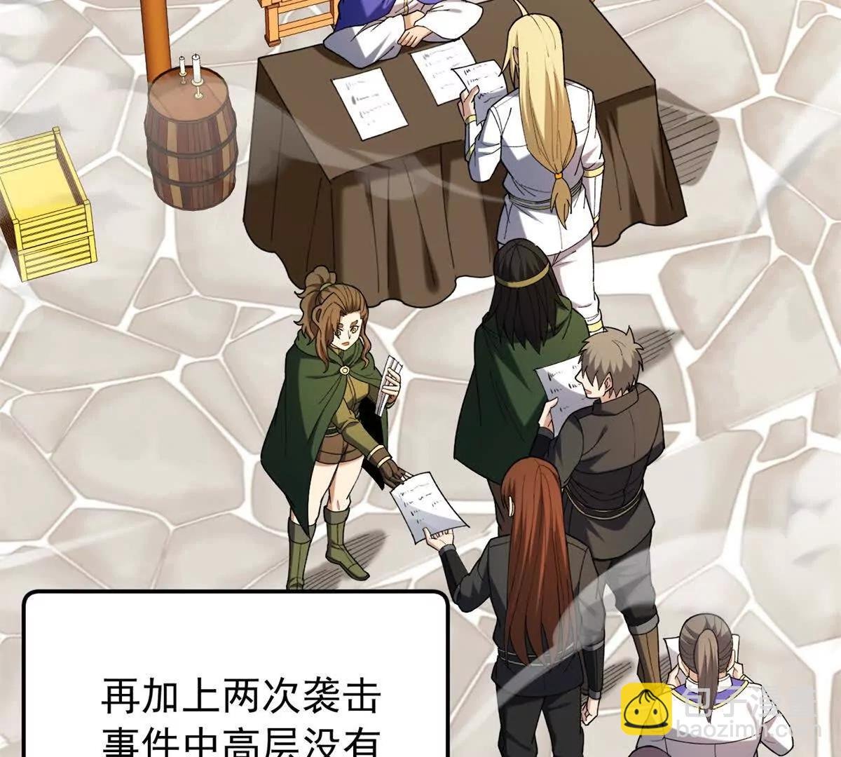 119 全面接管