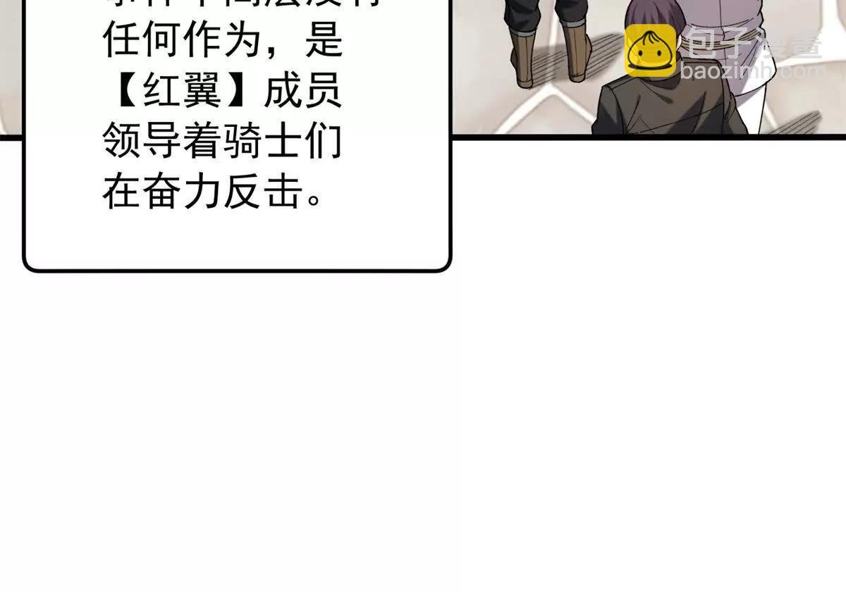 119 全面接管