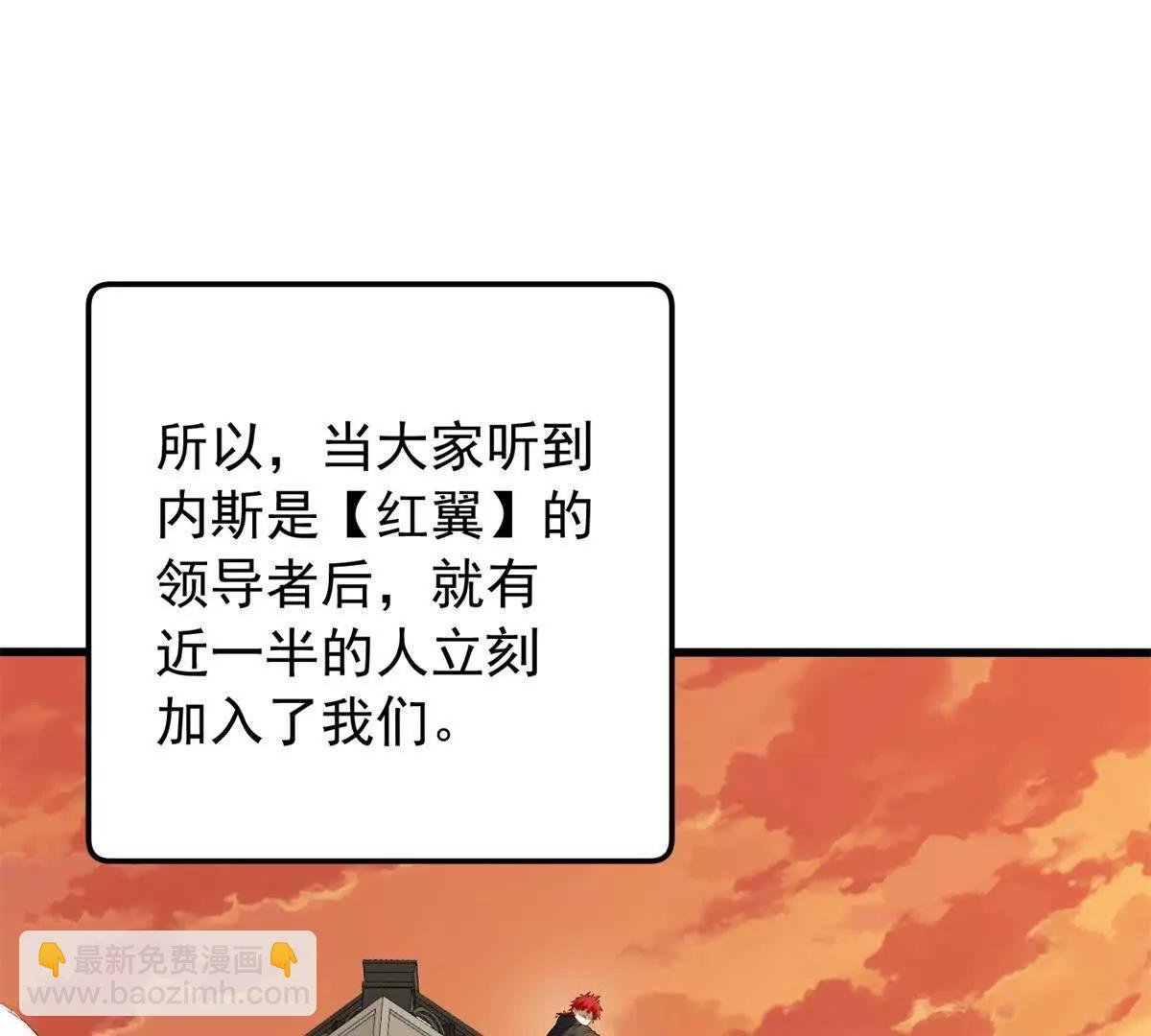 119 全面接管