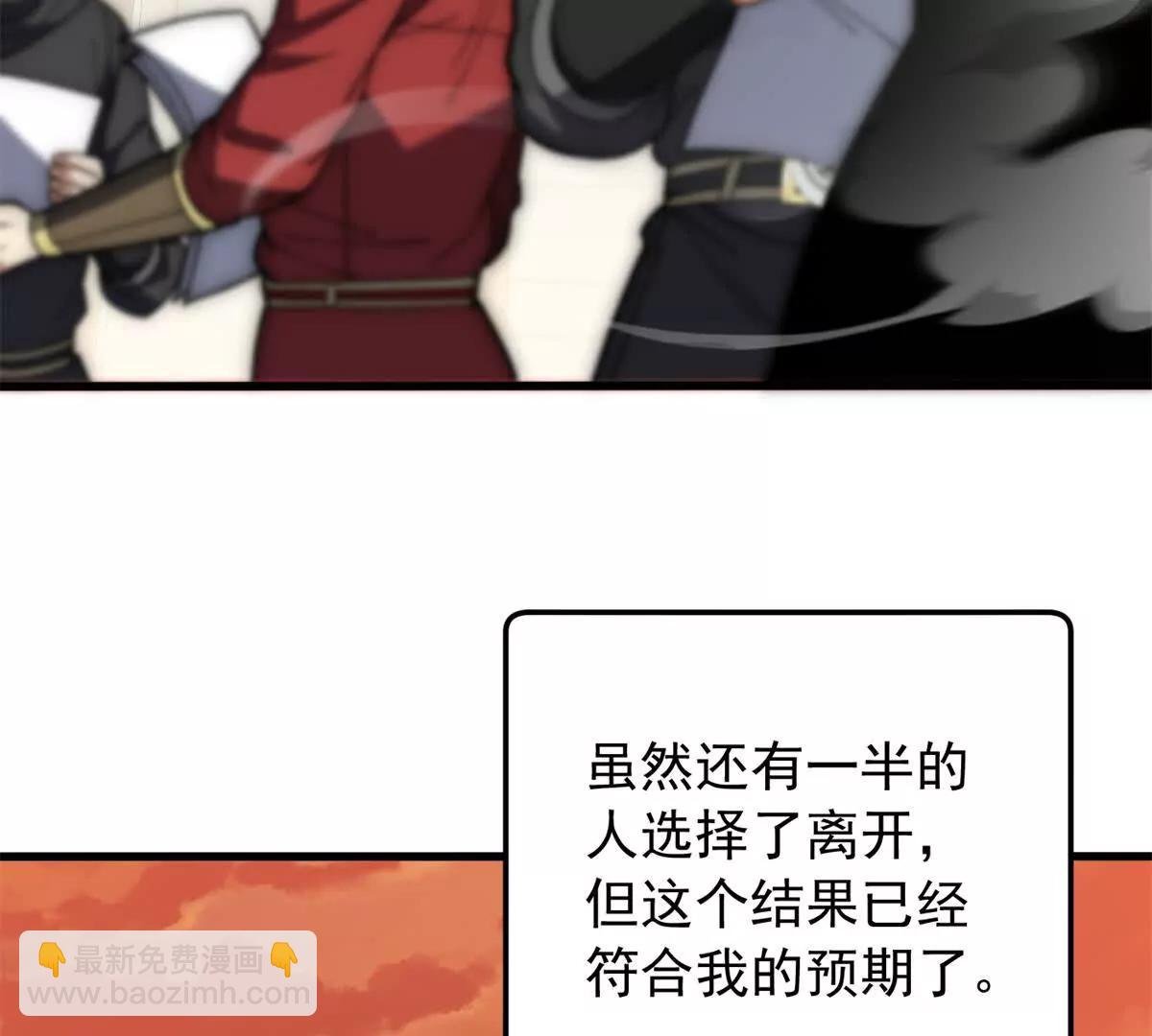 119 全面接管