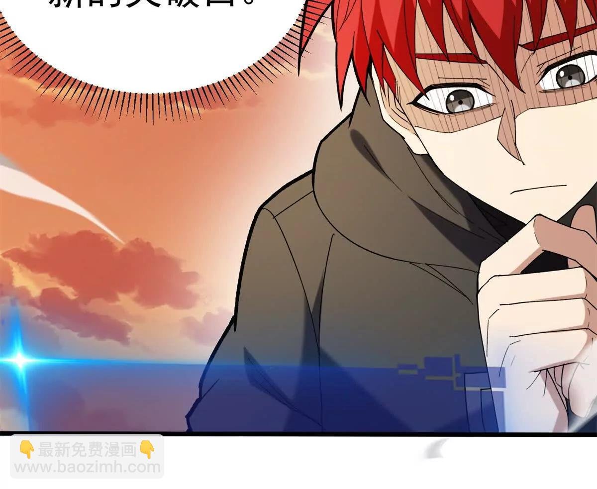 119 全面接管