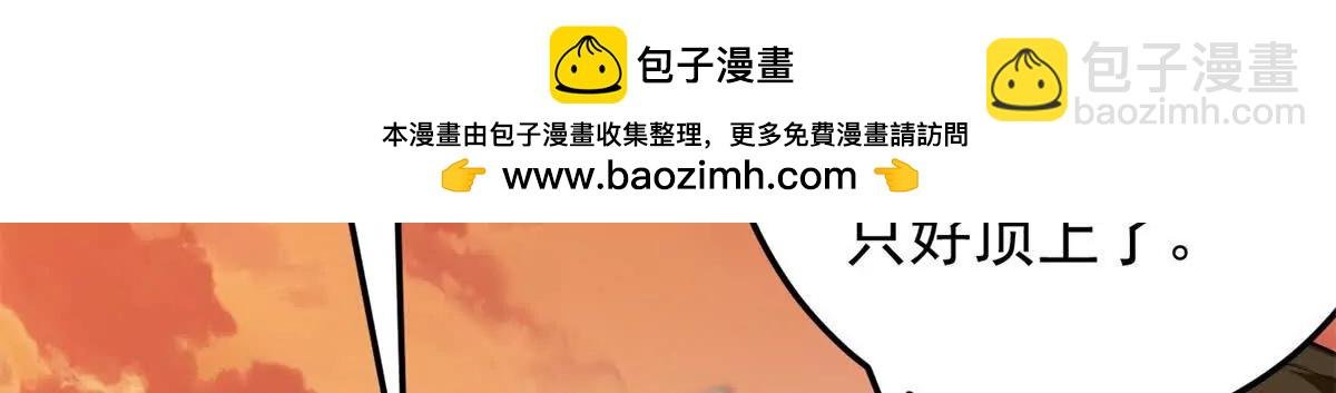 119 全面接管